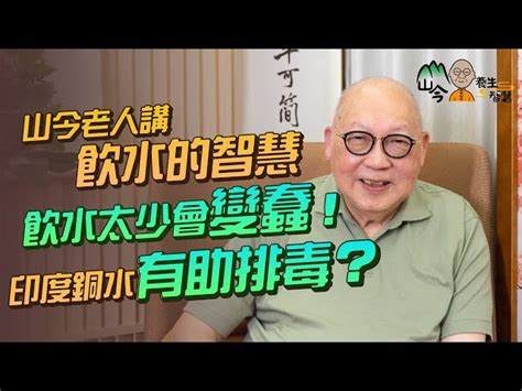 易經變爻方法|0025 易經牙牙學 (之2)